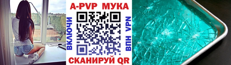 A PVP СК  Великие Луки 