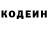 Кетамин VHQ Elvis Kalinin