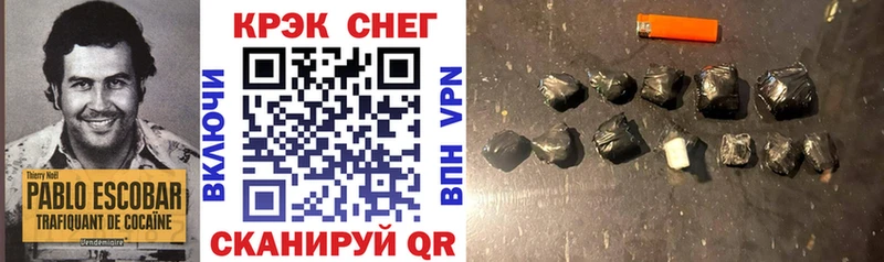 купить наркотики цена  Великие Луки  Кокаин Боливия 