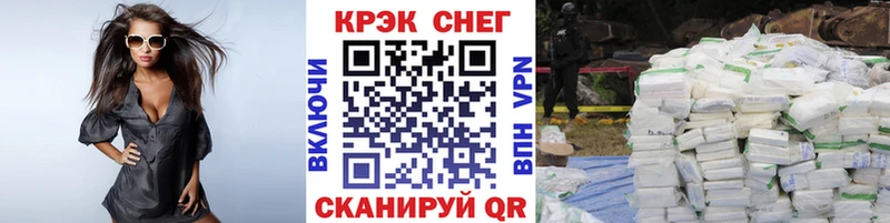 КОКАИН 98% Великие Луки