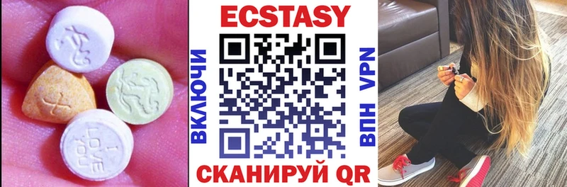 Экстази круглые  Великие Луки 