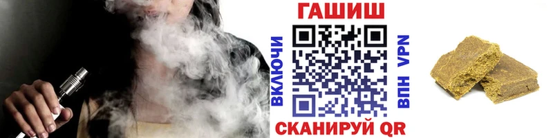 ГАШ Изолятор Великие Луки