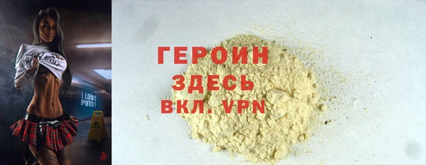 COCAINE Богданович