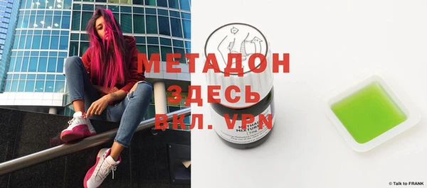 круглые Богородск