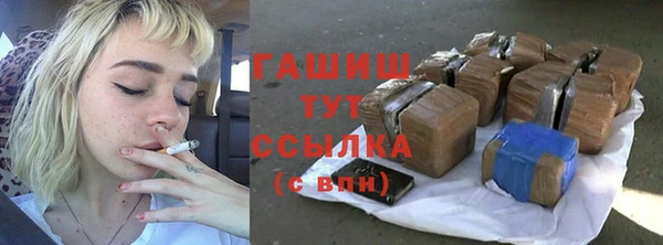 не бодяженный Белокуриха