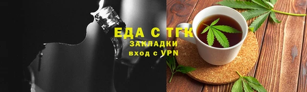дистиллят марихуана Дмитриев