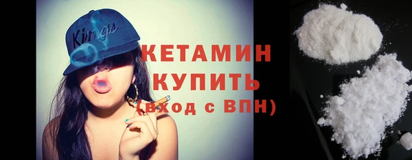 круглые Богородск