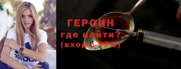 винт Белоозёрский