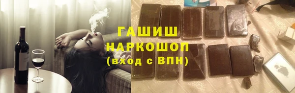 марихуана Вяземский