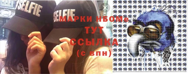 винт Белоозёрский
