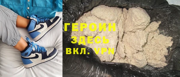 не бодяженный Белокуриха