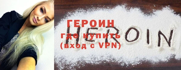 не бодяженный Белокуриха