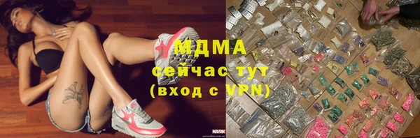 COCAINE Богданович