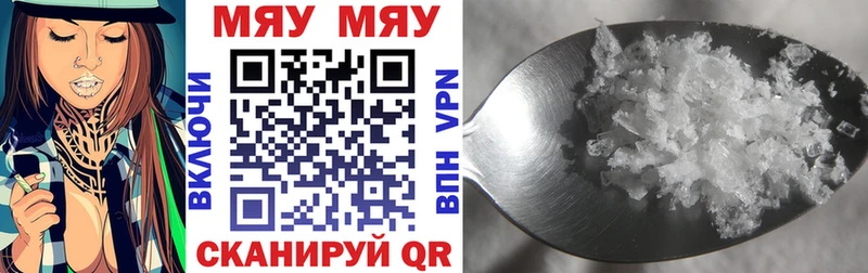 цена   Великие Луки  Меф 4 MMC 