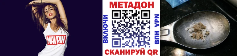 Метадон белоснежный  что такое наркотик  Великие Луки 