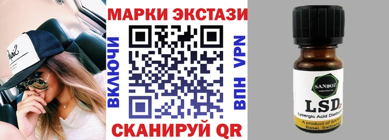 Наркотические марки 1,5мг Великие Луки
