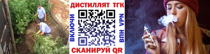 МЕГА ССЫЛКА Великие Луки ТГК Wax