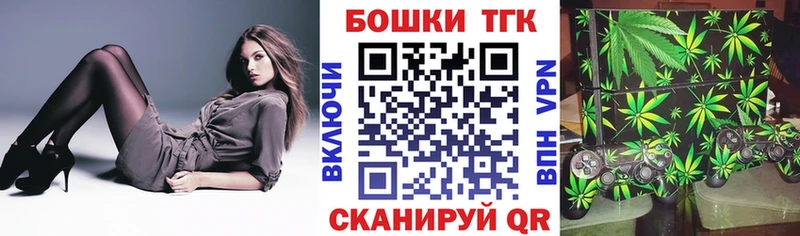 Бошки Шишки индика  Великие Луки 